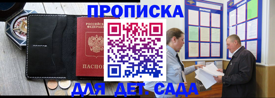 миграционный учет в Юрьев-Польском