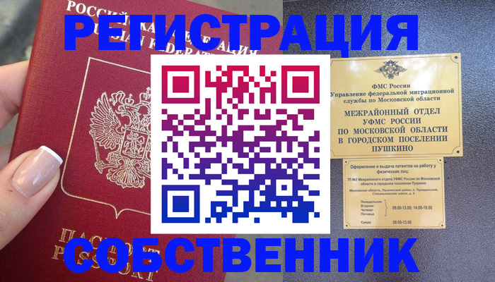 форма 3 в Юрьев-Польском