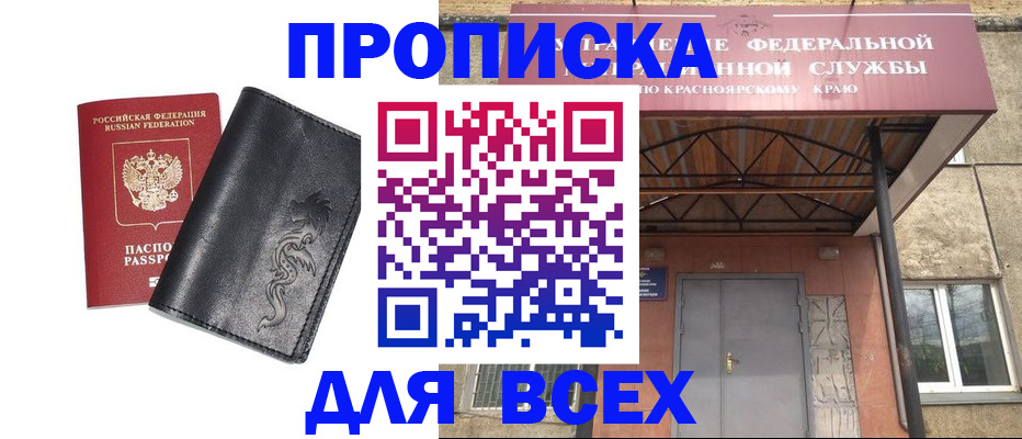 прописка иностранных граждан в Юрьев-Польском