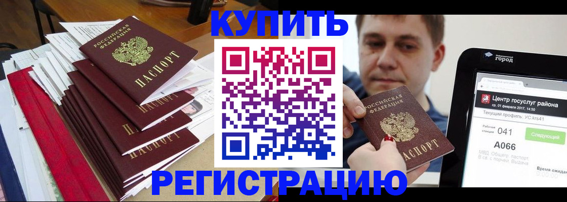 временная регистрация госуслуги в Юрьев-Польском